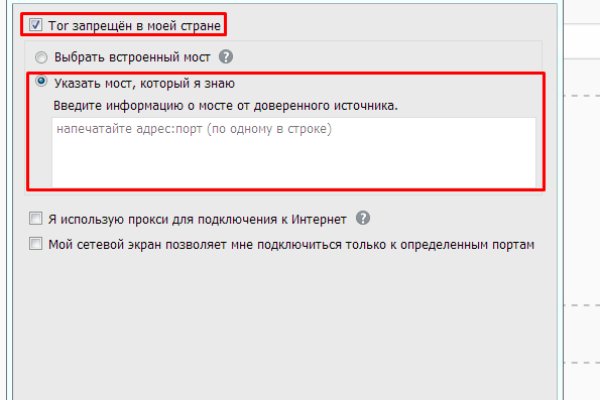 Кракен торговая площадка даркнет