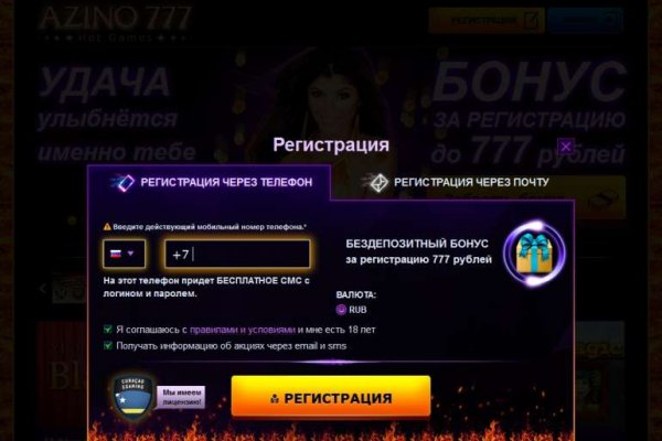 Кракен shop