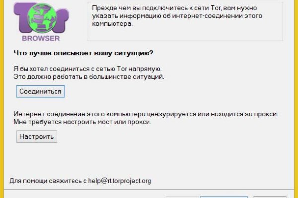 Как вывести деньги с кракена маркетплейс