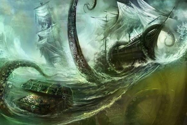 Kraken at17