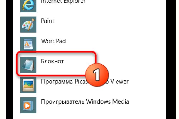 Кракен вход на сайт
