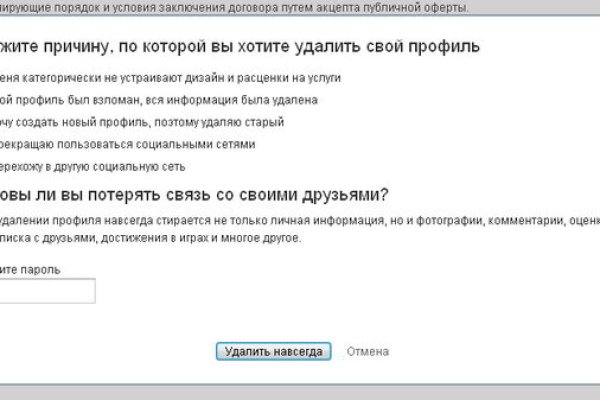 Кракен сайт ссылки актуальные
