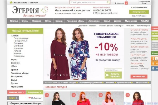 Кракен это современный даркнет маркетплейс