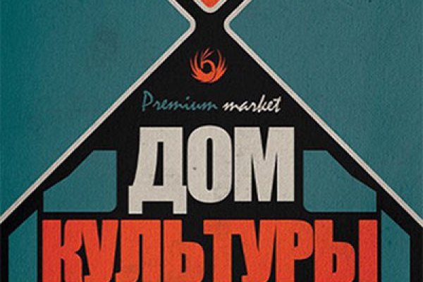 Кракен зеркало 2