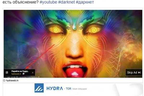Ссылка на кракен kr2web in