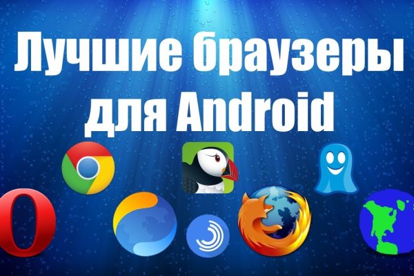Заказать даркнет