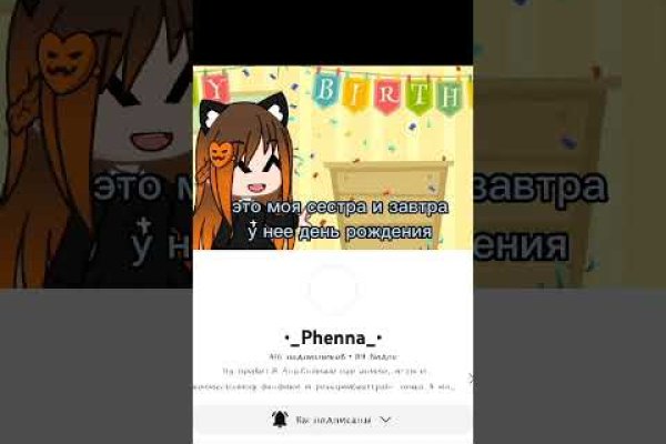 Ссылка адрес на кракен