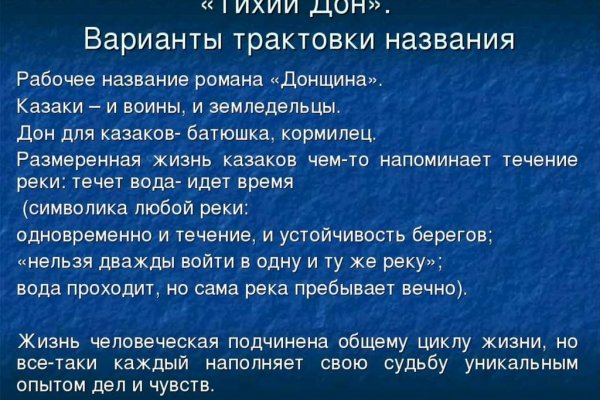 Рабочее зеркало на кракен