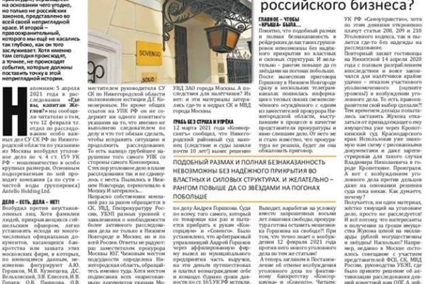 Кракен сайт в тор браузере ссылка