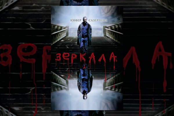 Кракен официальный сайт