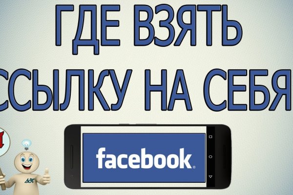 Кракен официальная kr2web in