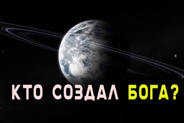 Что такое кракен маркетплейс курительный смесс