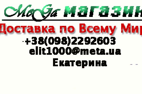 Сайты даркнета