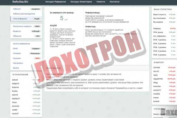 Кракен вход kr2web in