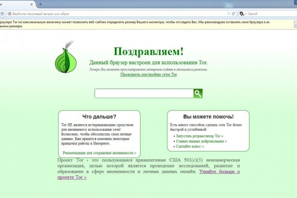 Кракен тор kr2web in