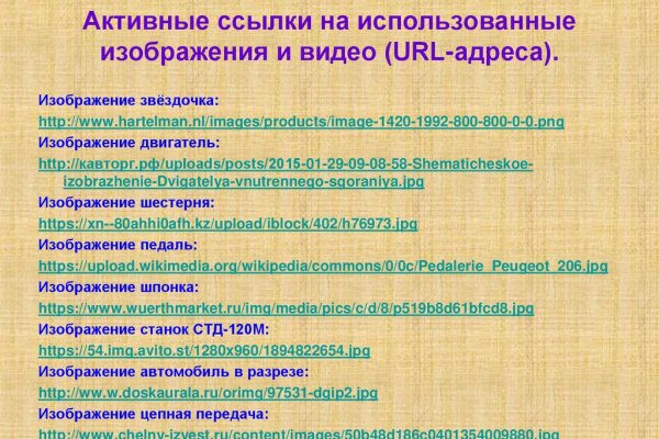 Кракен 22