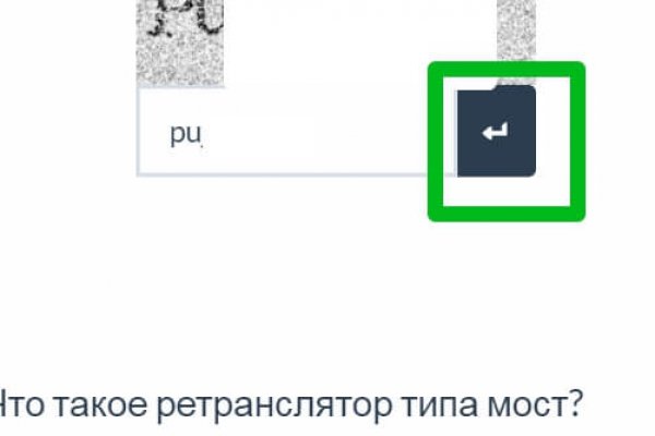 Кракен пользователь не найден что делать