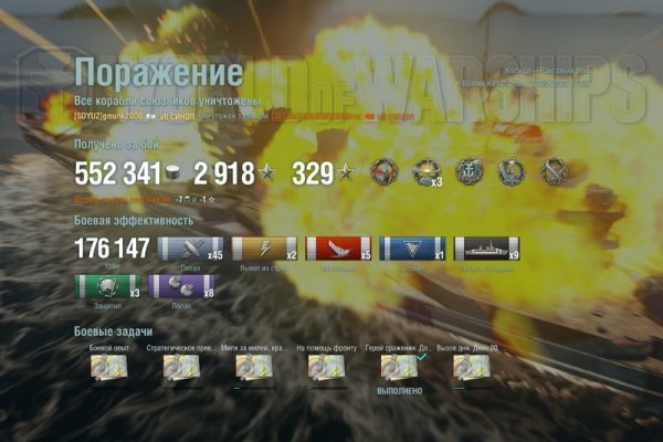 Рабочая ссылка кракен в тор