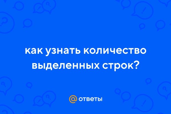 Ссылка на кракен тор магазин