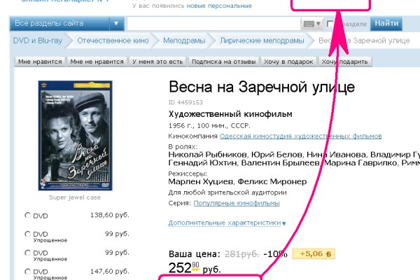 Кракен сайт ссылка