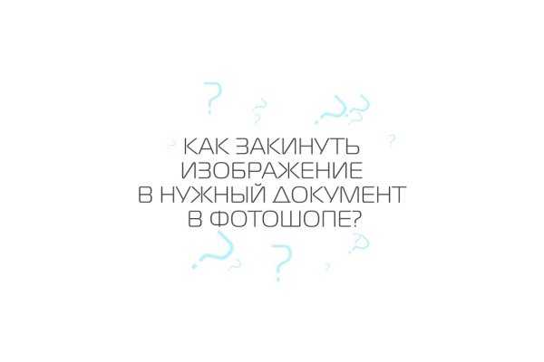 Сайт кракен тор браузера