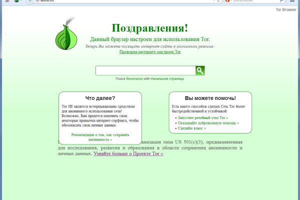 Замена hydra