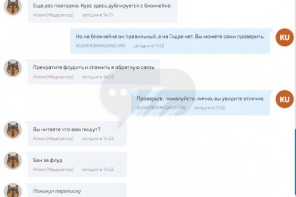 Зайти на кракен через браузер