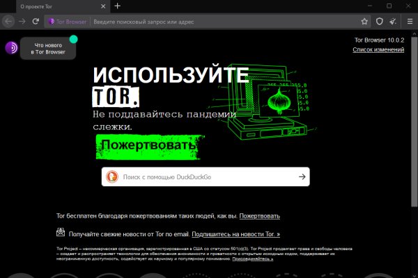 Кракен 9ат