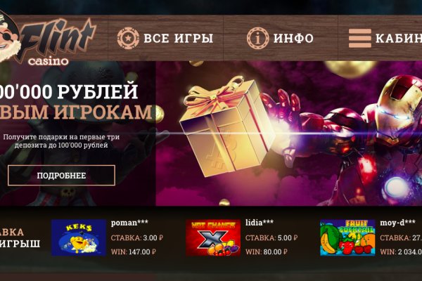 Кракен маркетплейс официальный сайт