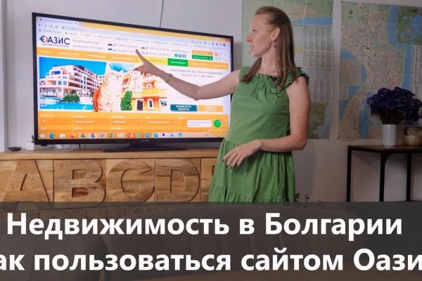 Kraken это современный маркетплейс