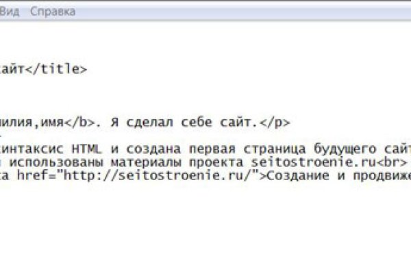 Актуальные ссылки на кракен тор