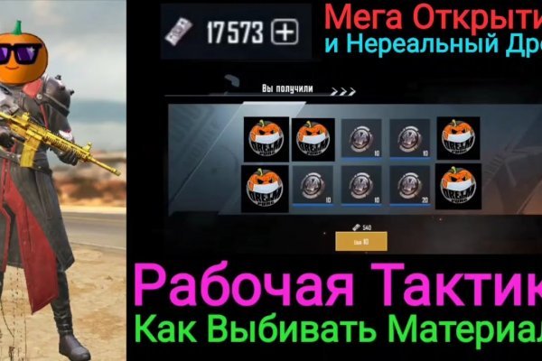 Не могу зайти на сайт кракен