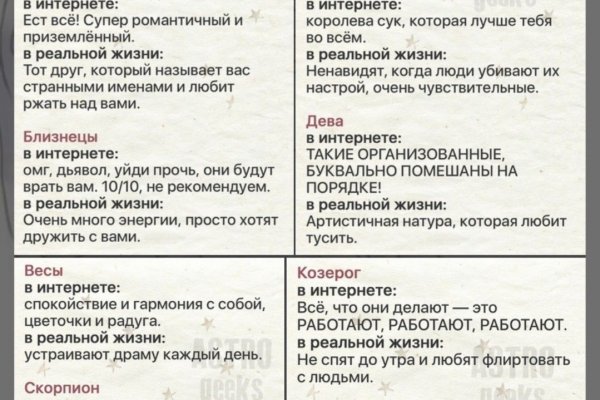 Кракен сайт kr2web