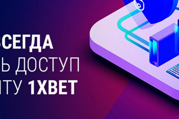 Кракен торговая kr2web in