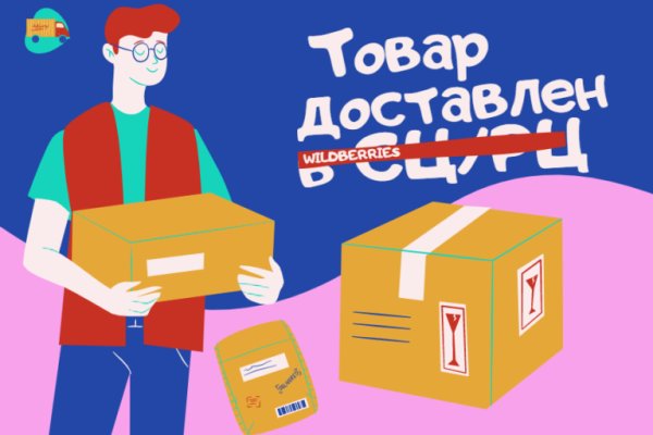 Кракен маркетплейс ссылка krakenat2krnkrnk com