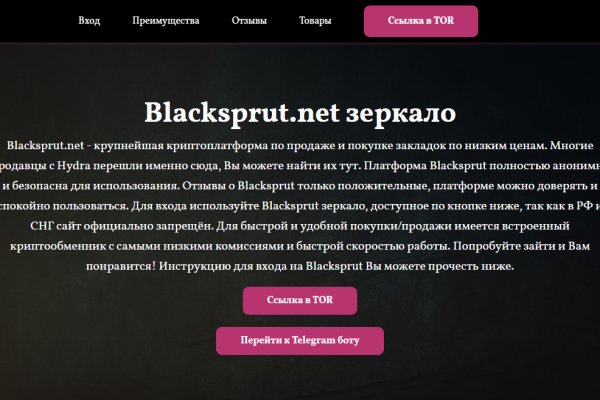 Найти ссылку кракен