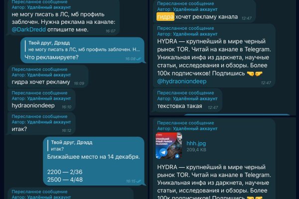 Кракен даркнет лол