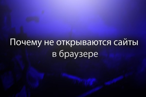 Кракен наркомаркет