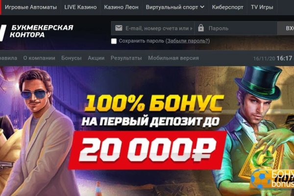 Пользователь не найден кракен