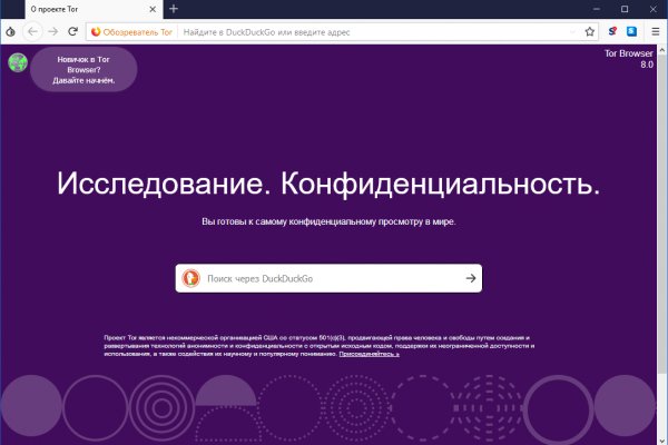 Ссылка на кракен тор kraken2 4aa337