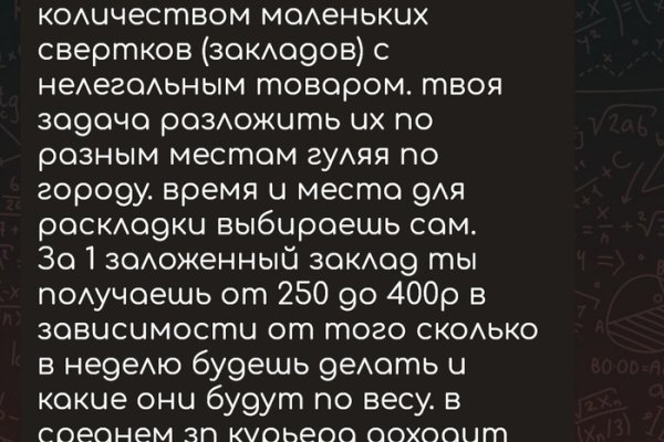 Оригинальный сайт кракен