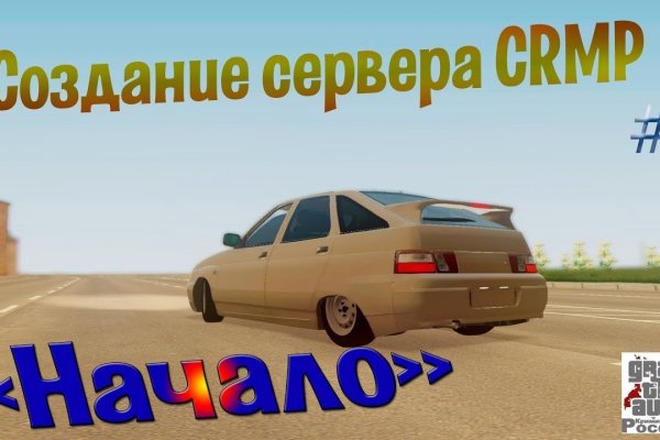 Кракен зеркало 2 веб