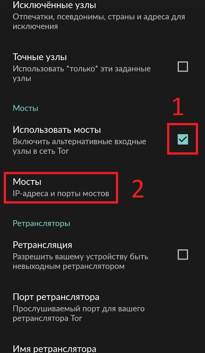 Darkmarket